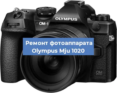 Замена затвора на фотоаппарате Olympus Mju 1020 в Ростове-на-Дону